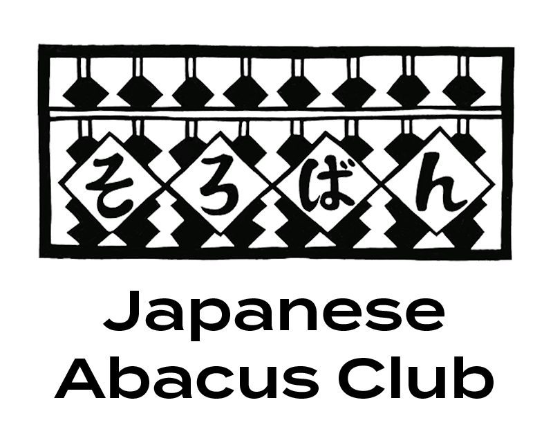 japanese-abacus-club japanese-abacus-club