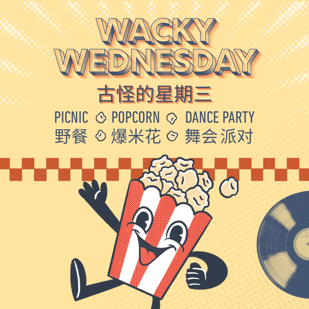 Wacky Wednesday Picnic - Wednesday, September 17th